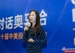 王莉：在全球资本市场转折点上，依然可以找到全球共识、区域共识、行业共识