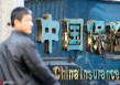 如何评价永城保险公司相关情况？评价角度有哪些方面？