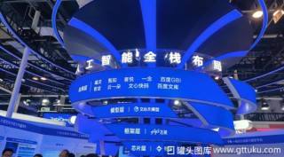 百度李彦宏的第二家上市公司来了！