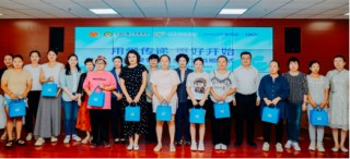 美赞臣携手中国儿基会捐赠两千万元母婴营养品 “用爱传递 更好开始”捐赠落地新疆 助力边疆妇幼健康发展