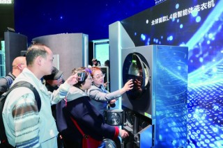 2026年中国家电及消费电子博览会在沪开幕 场景智能成主流 AI让生活更具“科技温度”