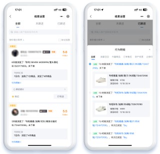 破解零售增长密码：微盟携手中国柒牌，为导购装上“AI大脑”