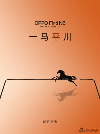 OPPO Find N6预热：一马平川无折痕，还有哈苏影调？