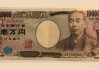 受避险情绪以及美元指数走低影响，美元兑日元或将再次测试前期低点