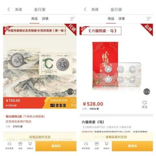 “炒银”热潮开始了？年内银价涨幅超30%，多家银行白银制品售罄脱销