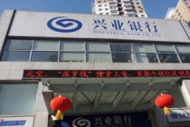 如何通过银行APP查询账户交易频率统计功能？