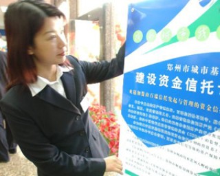 家族信托费用如何合理控制？