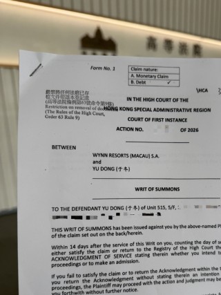 博纳四年巨亏超27亿，于冬又遭赌场追债？