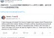 郭明錤：苹果宁愿额外承担25%关税也比在美生产好得多