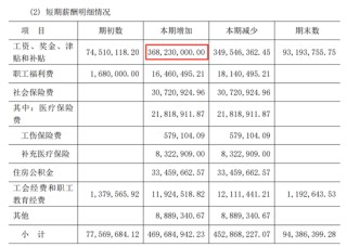 董事长空缺一年半后 红塔银行迎“农行系”新掌门