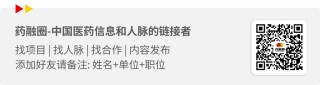 三生制药重磅双靶点CAR-T产品申报临床获CDE受理
