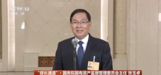 三位部长，重磅发声！