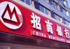 如何在银行办理银行承兑汇票的贴现到期处理？