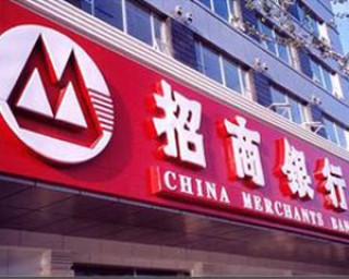 如何在银行办理银行承兑汇票的贴现到期处理？
