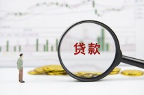 如何掌握期货分析工具并确定常用指标？期货用什么指标进行多持仓合并？
