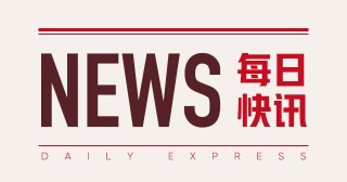 沪深 300 股指期货：今开盘 3906.40
