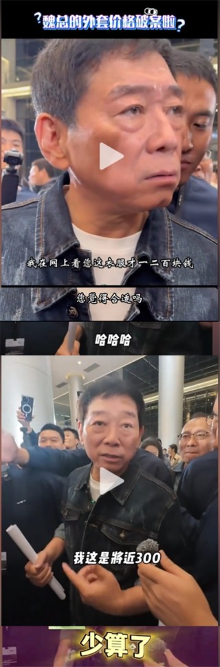 5年前的豪言，魏建军食言了