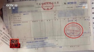 保险修车费最多可能被八方瓜分！央视记者起底维修骗保利益链