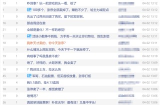 600339，1分钟拉涨停！