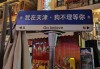 狗不理包子英文商标是“GO BELIEVE”？ 门店：顺应市场喜好