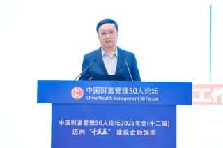 高培勇：“投资于人”并非单纯政策调整 而是深刻社会变革