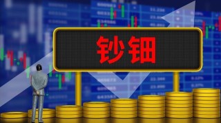 期货市场的跨市场套利有何特点？