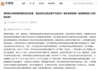 三大指数翻绿！002931，“17连板”！