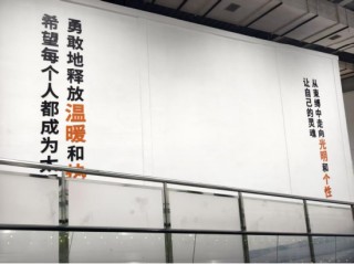 学胖东来反亏21亿？ 永辉调改店实探：人少价高，标语满天飞！专家称只学表皮