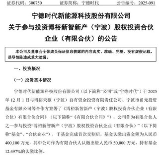 官宣后1个月，博裕已经搞定了收购星巴克的资金，收购主体落地在宁波