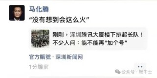 “养虾”制造的“全民焦虑”，底层传播逻辑是？