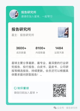 2025年铅酸电池行业专题报告：老树新花—供需紧平衡延续，涨价周期有望开启（附下载）