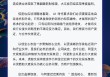 阿里动物园官宣虎鲸新成员！阿里大文娱集团更名为虎鲸文娱集团