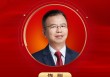 2025公募基金领军人物TOP榜：睿远基金饶刚新进荣誉榜 排名第55