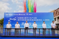绿地集团在琼五个重点项目开工及加快建设，加速落地“投资海南百亿增量”战略，助力自贸港高质量发展