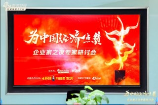 古井贡酒致时代前行者：这杯酒，敬实干、创新与担当！