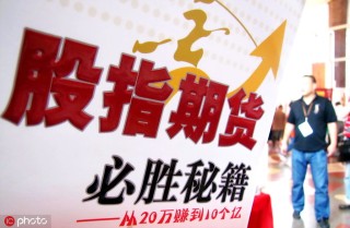 期货基本面分析中的库存与价格？