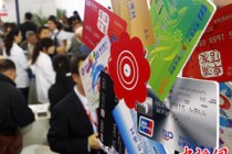 银行账户绑定微信的支付限额调整？