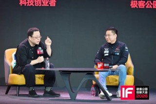 罗永浩：现在各行各业优秀的年轻人层出不穷，我是又高兴又生气