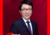 兴业证券张忆东：港股中长期大趋势仍由基本面主导 科技和新消费存机遇