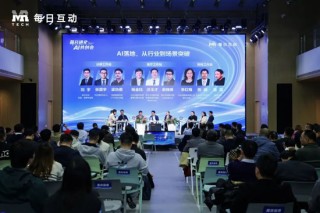 每日进化·AI共创会｜标品→标类→标杆，AI落地从从容容