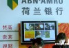 银行结构性存款和大额可转让定期存单在税收筹划上有何差异？
