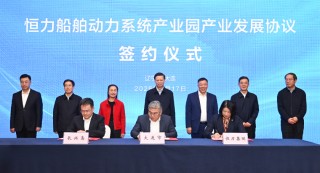 165亿！恒力集团，聚酯新材料等两大项目签约