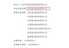 ZX银行，来个瓜！