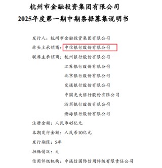 ZX银行，来个瓜！