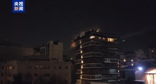 伊朗首都德黑兰再次遭袭