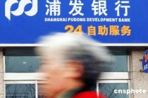 银行客户信息安全意识教育与宣传