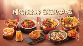 破圈Z世代！遇见小面X鹅鸭杀，吃面领限定皮肤成年轻潮流