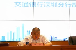 交通银行多家省分行行长调整