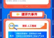 【盘前三分钟】6月10日ETF早知道