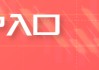 Third Point对冲基金持有美国钢铁公司股份 称看到信贷领域机遇